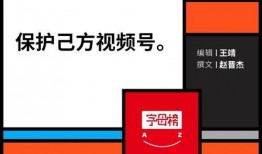 抖音第一枪爆料视频大全,揭秘热门事件幕后真相