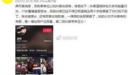 爆料杨迪博主视频大全,揭秘娱乐圈幕后故事